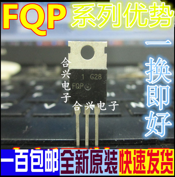 全新 FQP13N50C  FQP13N10 FQP13N06L  TO-220 赞