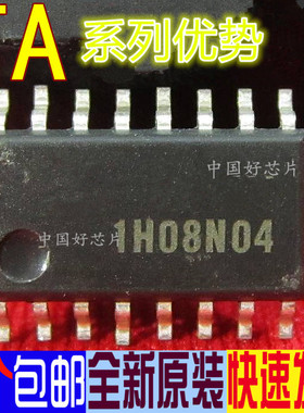 全新 FA5502 FA5760 FA6A00 贴片SOP16 电源控制器 卡邻适用 赞