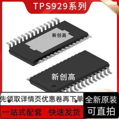 TPS929120QPWPRQ1 TPS92611QDGNRQ1 TPS929121AQPWPR ft2725p保质