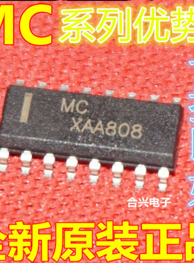 卡邻适用贴片 MC3486D MC3486 线路接收器IC SOP-16封装 可直拍赞