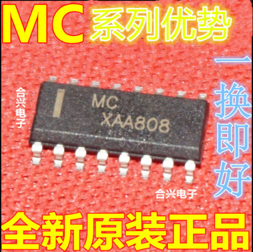 卡邻适用贴片 MC3486D MC3486 线路接收器IC SOP-16封装 可直拍赞