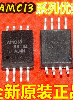 卡邻适用AMC1200BDWVR AMC1311BDWVA MC1306M25DWV AMC1301DWVR赞