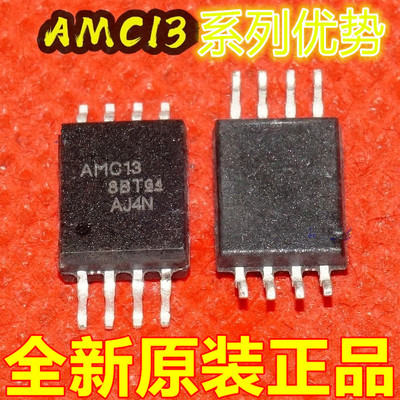 卡邻适用AMC1200BDWVR
