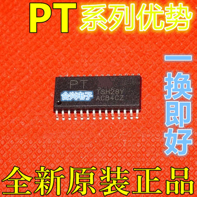 PT2311PT2342-SPT2353-S