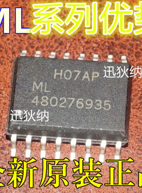 卡邻适用ML4824IS1 ML4825IS ML4823IS 赞