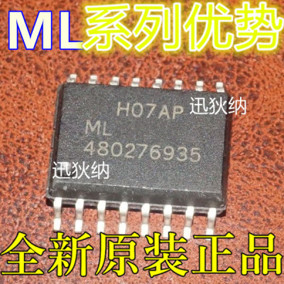 卡邻适用ML4824IS1 ML4825IS ML4823IS 赞