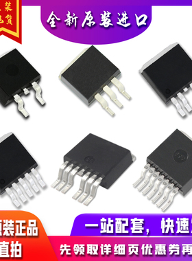 LM2937ES-5.0 FESB8JT IXTA3N120 SPX29302T5 APM4008适用卡邻赞