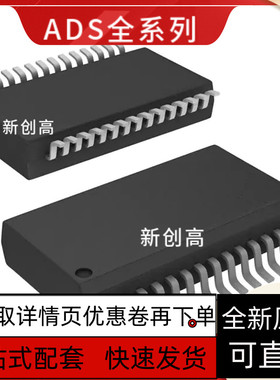 ADS574JU 774KU 802 7804 7805 7806 7807 7810 7811UB 7815U保质