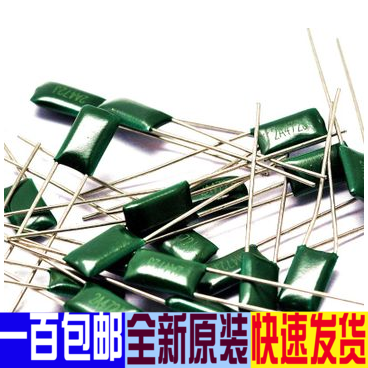 涤纶电容 2A472J 100V 0.0047UF 4.7NF全新原装进口50只=3元赞