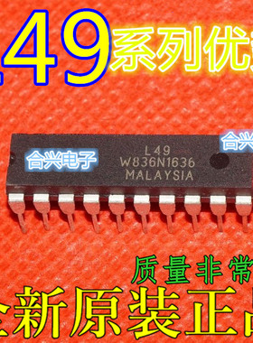 卡邻适用L4981B L4981A HCTL-2021-A00 L4984DTR   集成电路  赞