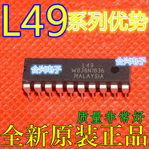 卡邻适用L4981AHCTL-2021