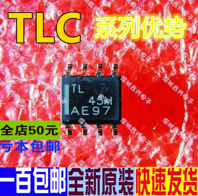 卡邻适用 TLC555CDR TLC556CDR TLC354CDR赞