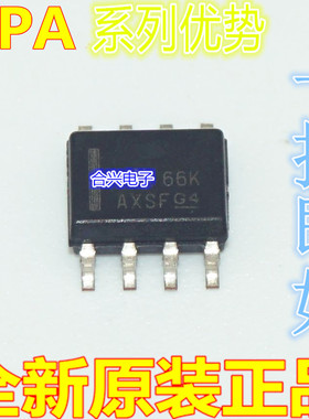 卡邻适用OPA2377AIDR OPA2333AMDREP OPA2830IDR赞