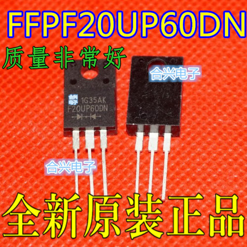 FFPF20UP60DN F20UP60 20A 600V TO-220F 恢复二极管  保质直拍