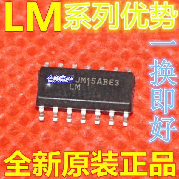 LM319M LM324DX  LM324DR  LM339DR LM324DT SOP-14适用卡邻赞