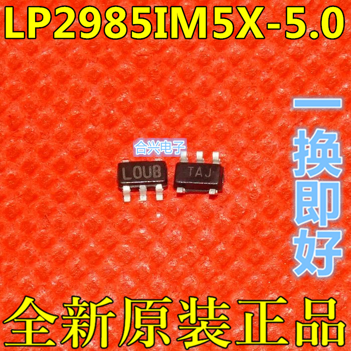 保质直拍 LP2985IM5X LP2985AIM5-5.0 LOUA 150mA低压降稳压器