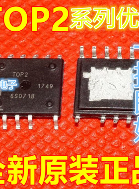 卡邻适用TOP271KG TOP266KG TOP265KG 贴片电源管理IC赞