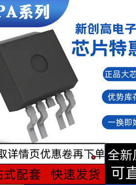 OPA544F/500 OPA547F/500 OPA548F/500 OPA551FA OPA552FA保质