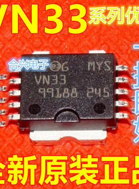 VN330SP VIPER50SP VN02HSP VB125SP HSOP-10适用卡邻赞