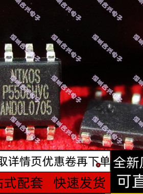 P5506HVG NCE4435 NCE4606 NCE4614 NCE4688 SOP-8 保质直拍