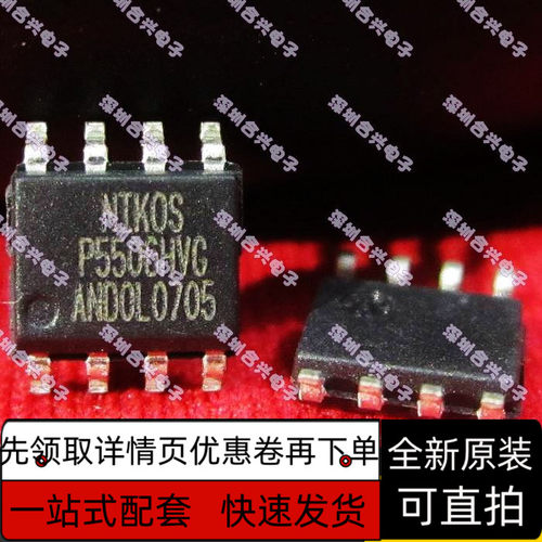 P5506HVG液晶电源管理芯片