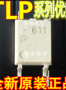 卡邻适用TLP127 TLP181GB LP180GB TLP141G 赞