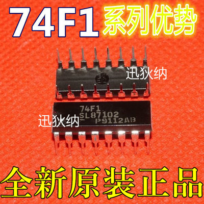 全新 74F245PC 74F112PC SN74F244N 74F579N 74F521N 适用卡邻 赞