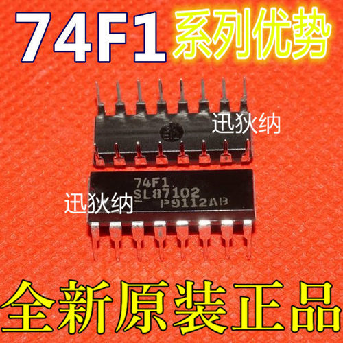 全新 74F245PC 74F112PC SN74F244N 74F579N 74F521N 适用卡邻 赞 - 封面