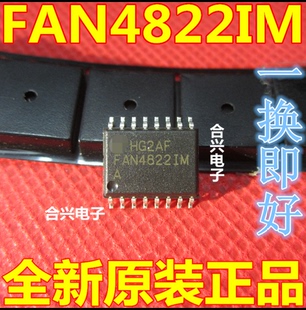 FAN4822IM 封装SOP16 正品现货 质量保证 可以直接拍下