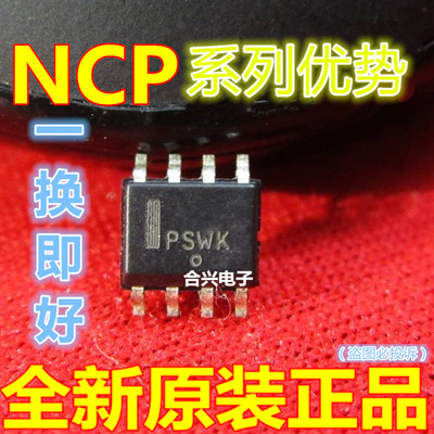 卡邻适用NCP1607BDR2G NCP1608BDR2G NCP1605BDR2G 赞