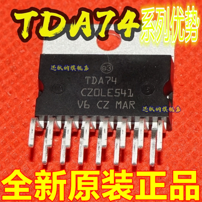 卡邻适用TDA7496 TDA7492 TDA7490AP TDA7499 TDA7498E TDA7497赞 电子元器件市场 集成电路（IC） 原图主图