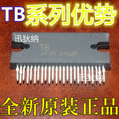 全新 TB6560AHQ TB2930AHQ TB2929HQ ZIP-25 电机驱动芯片赞