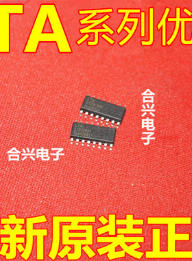 卡邻适用集成电路IC LTA601N LTA601N SOP16 全新现货 拍下即发赞