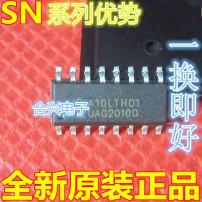 卡邻适用全新 74HC192 74HC192D SN74HC192DR 逻辑器 SOP-16赞