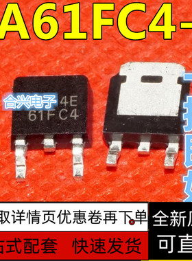 EA61FC4-F 61FC4贴片 6A/400V 快恢复三极管 贴片TO252 保质直拍