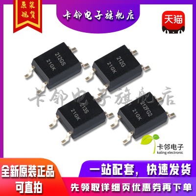 全新原装 AQY212GS AQY212G2S AQY212FG2S AQY213S 继电器光耦 赞