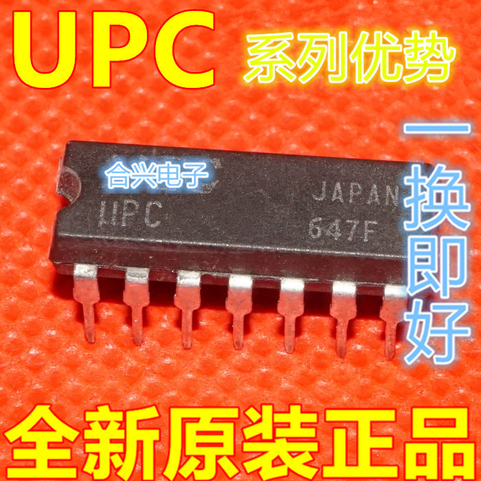 全新 UPC458C UPC4064C UPC452C UPC4574C UPC804C 卡邻适用 赞