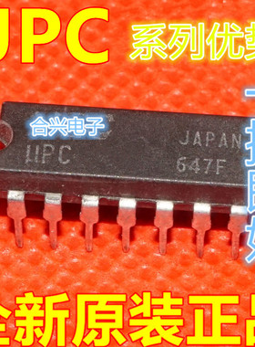 全新 UPC458C UPC4064C UPC452C UPC4574C UPC804C 卡邻适用 赞