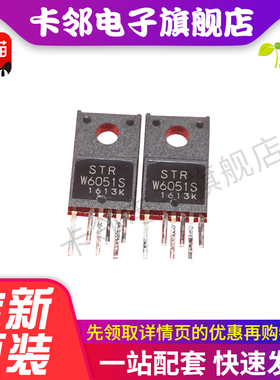 STRW6051 STR-W6051S 液晶电源IC
