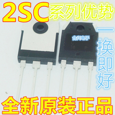 2SC3680 2SC4424M 2SC3835 2SC6073 2SC3320 TO-3P适用卡邻赞