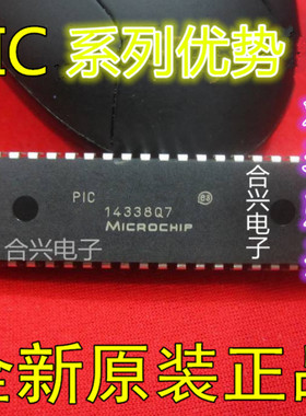 PIC18F4620-I/P PIC18F452-I/P PIC18F4520-I/P DIP-40  全新原装