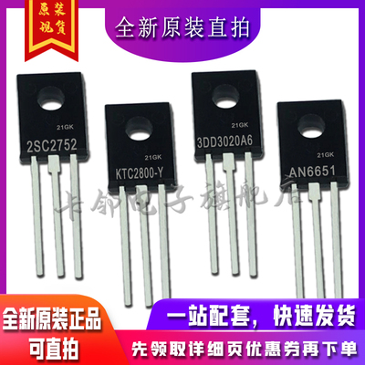 AN66513DD3020A6KTC2800-