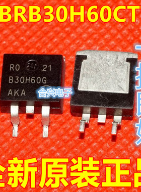 全新 B30H60G MBRB30H60CTT4G  贴片TO-263 肖特基二极管 30A 60V