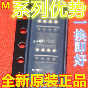 M95512-WMN6TP 010 020 040 080  95320 95640 95128 95256WP赞