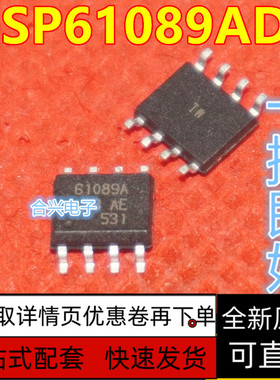 原装 TISP61089ADR-S TVS晶闸管 丝印61089A 电压导通64v保质直拍