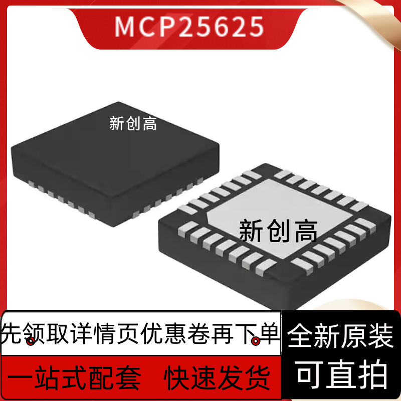 MEC5085-LZY MEC5085-LZY-5 MEC5085-LZY-4/8 MEC5085-LZY-保质