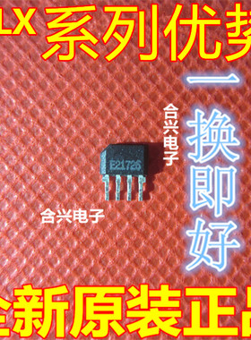 卡邻适用MLX90251LVA-FAA-200-RE AB软启动霍尔元件 丝印251F 赞