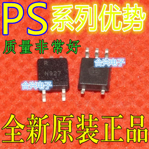 卡邻适用 PS8703 PS8101 PS8103 PS8701 PS9113 PS9114 赞