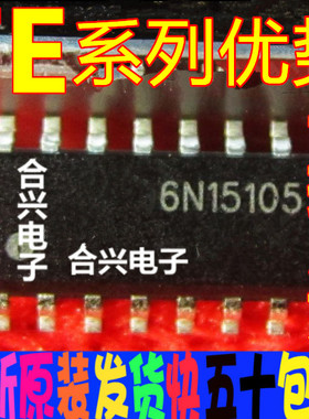 FA6A11 FA6A20 FA6A21 FA6A31 FE6A31 液晶电源芯片IC 全新原装赞