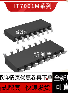 IT7001M IT7001 可编程的8位计数器芯片 贴片SOP-16 好质量